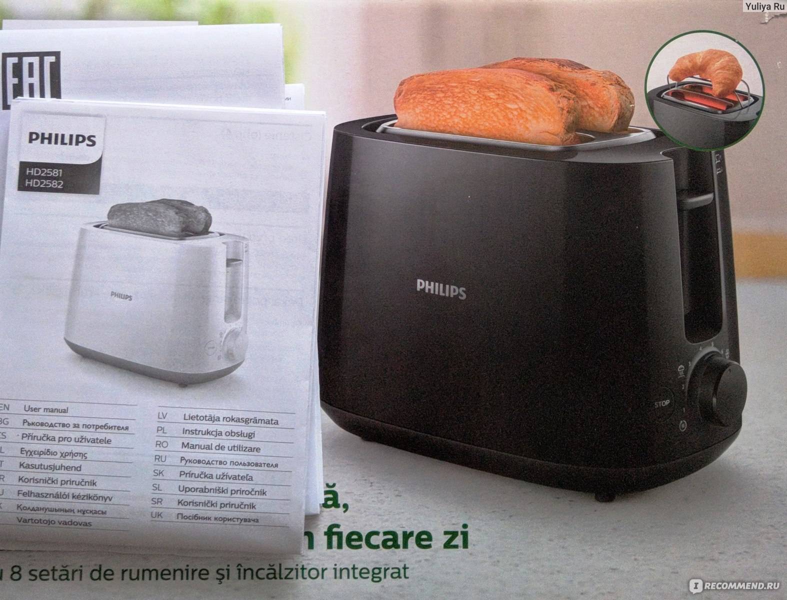 Тостер (toaster) — что это: описание, типы, характеристики и выбор тостера