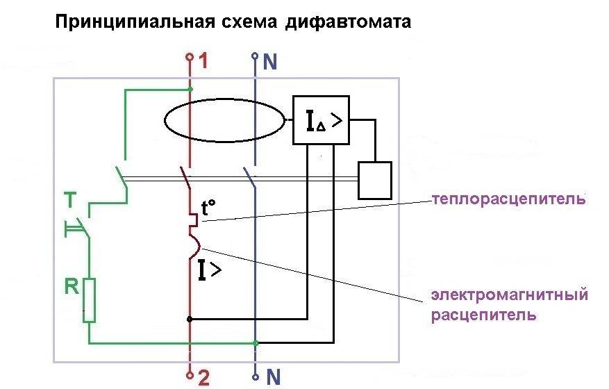 Дифавтомат схема включения