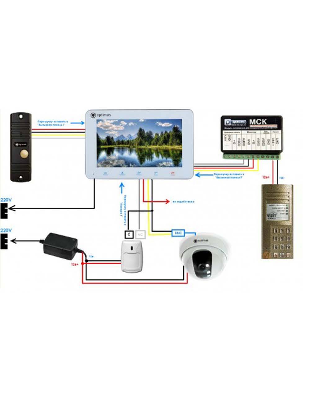Видеодомофон для частного дома с электромагнитным замком схема подключения