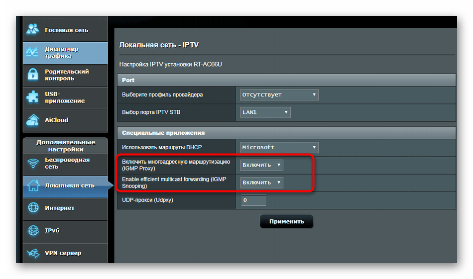 Как установить плейлист в iptv на приставке: как закачать и настроить, какой формат нужен