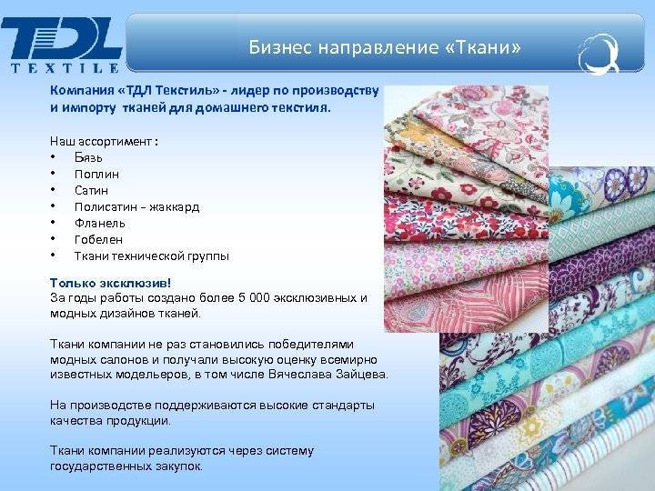 Постельное белье из микрофибры: отзывы покупателей :: syl.ru