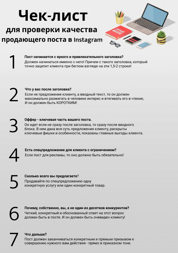 Пошаговый план как стать минималистом
