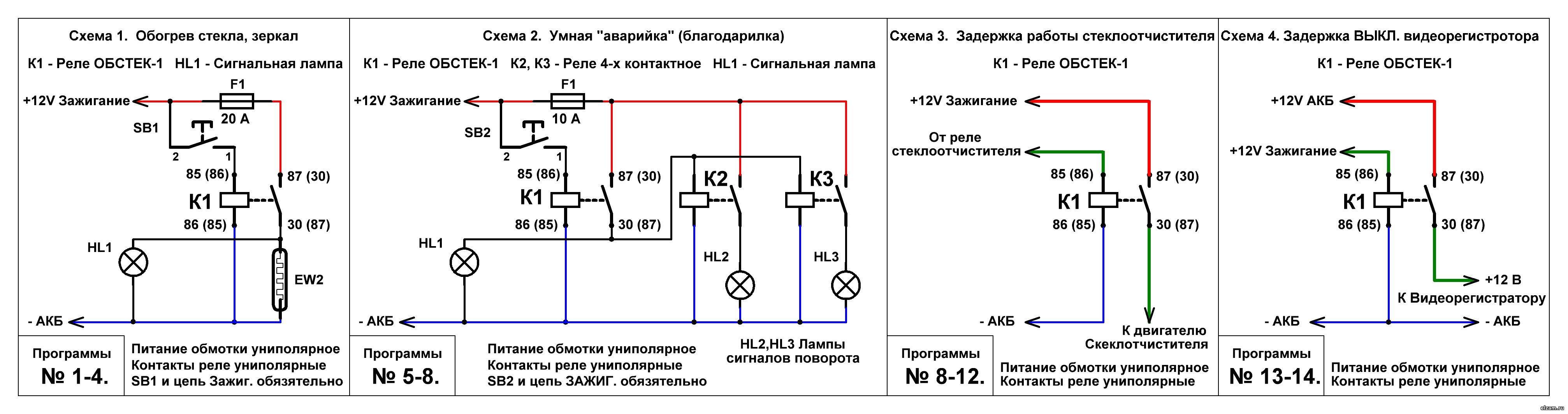 Что такое hl1 в электрической схеме