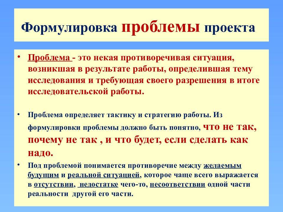 При помощи норм оказывается возможным не решать каждый раз план текста