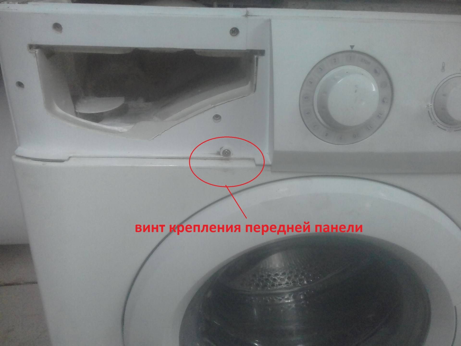 Неисправности стиральной машины вестел
