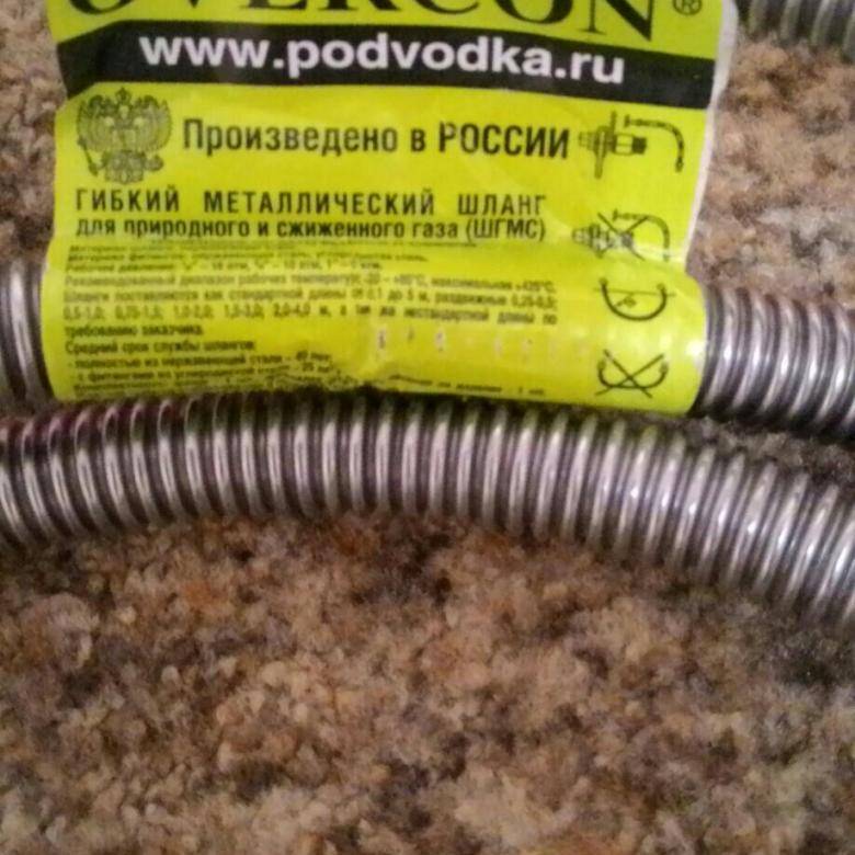 Шланг для газовой плиты: какой шланг лучше выбрать для подключения плиты? замена гибкой газовой подводки в квартире, максимальная длина шланга
