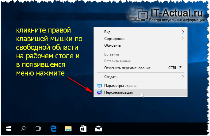 Windows 10 щелчок правой кнопкой мыши не работает [полное руководство] - исправлять 2022