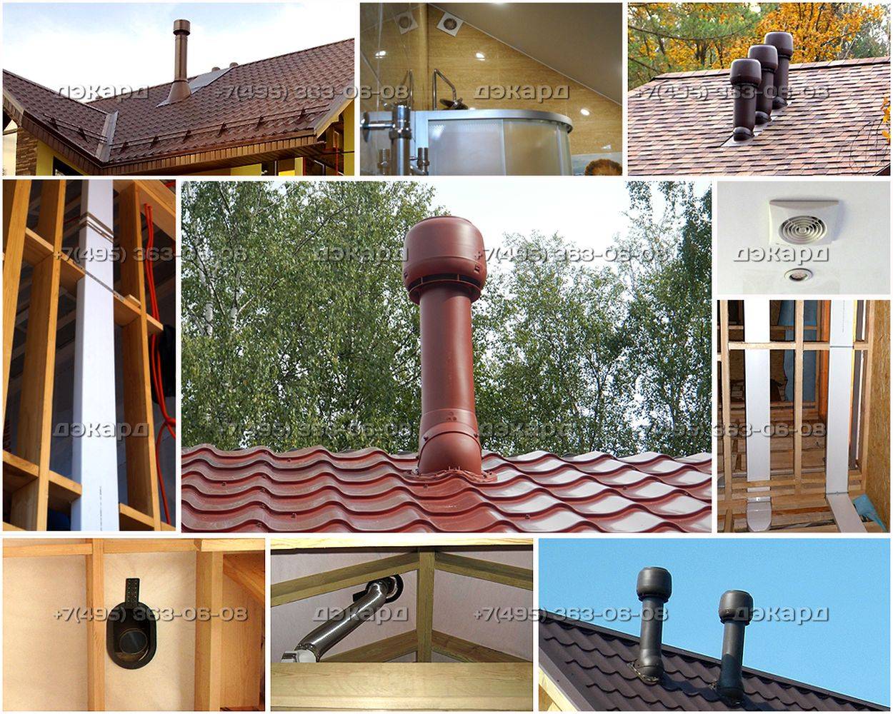 Схемы установки и способы крепления вентиляционных выходов на крышу