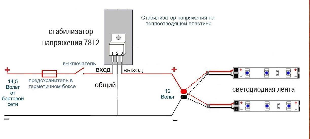 Что значит l и n на схемах подключения блока питания