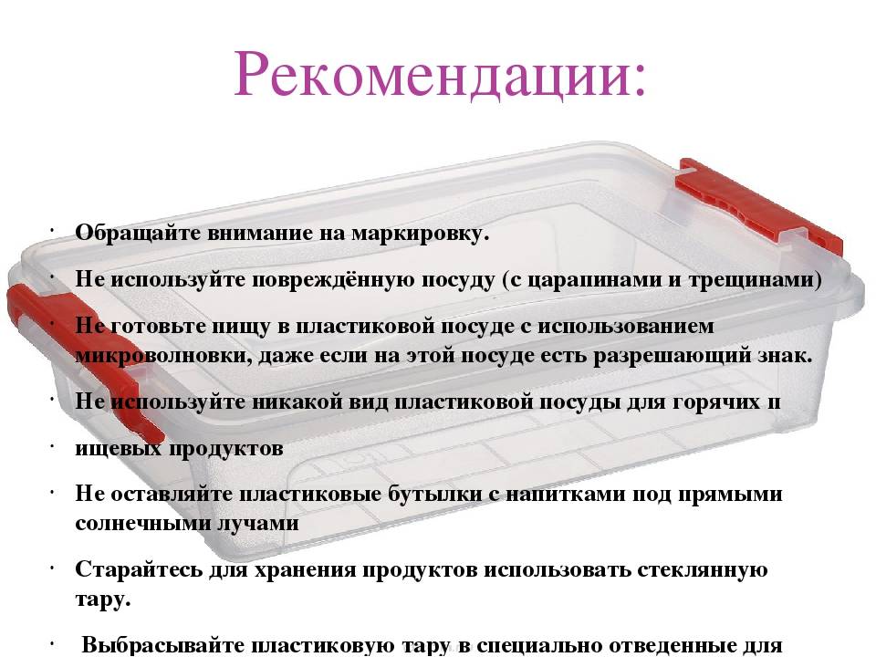 10 вещей, которые нельзя использовать после окончания срока годности: это опасно