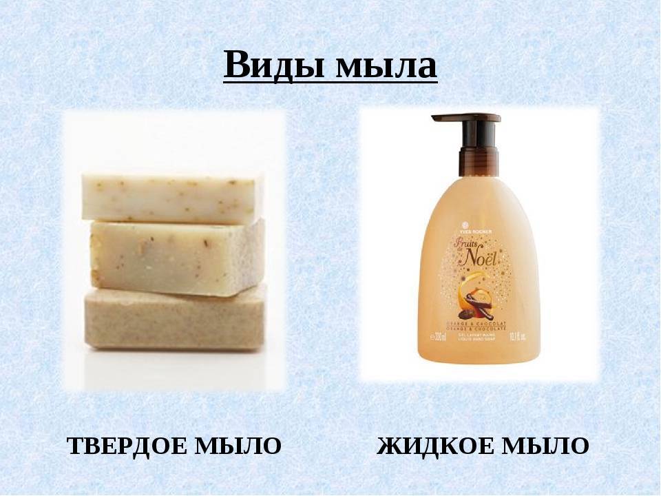 Хозяйственное мыло: польза и вред, можно ли мыть волосы и лицо, отзывы