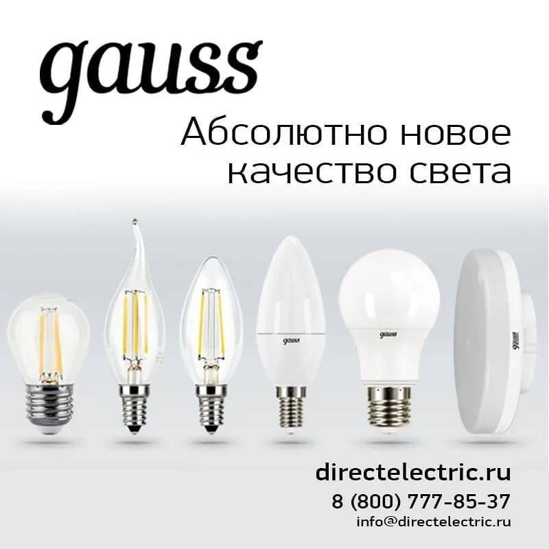 Светодиодные лампы asd: назначение + виды лампочек и мнение о продукте