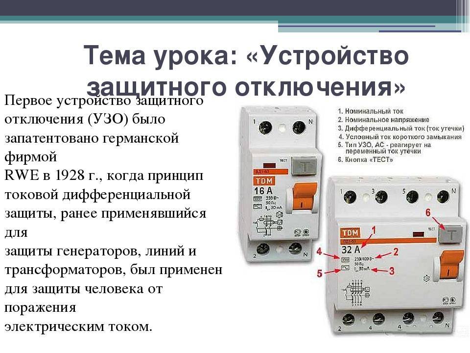 Узо: что это такое? назначение, применение и технические характеристики