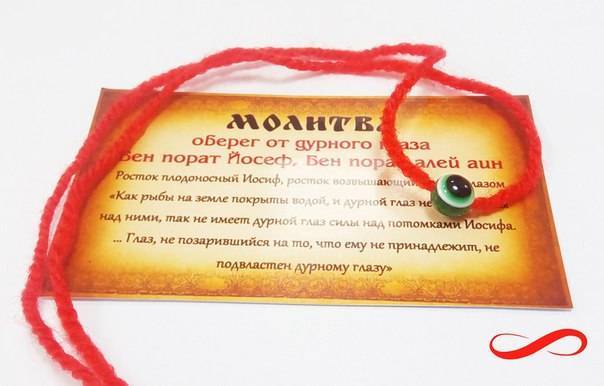Сильная молитва на защиту дома