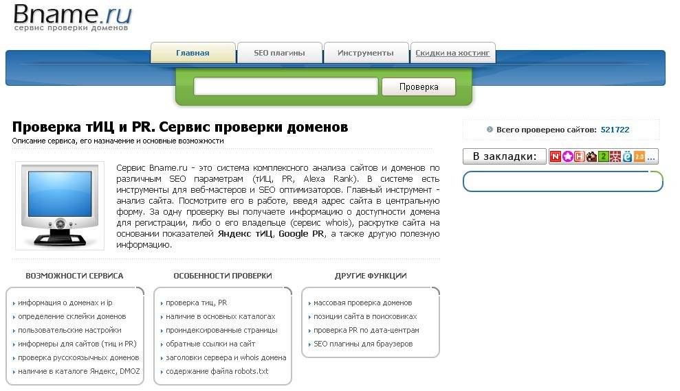 Проверка клавиатуры онлайн - turbocomputer.ru