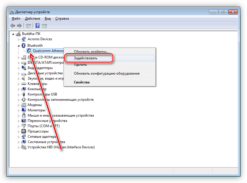 Почему не видит bluetooth