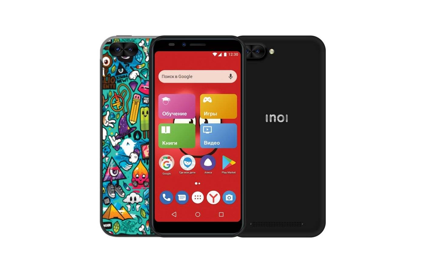 Inoi kphone: обзор смартфона