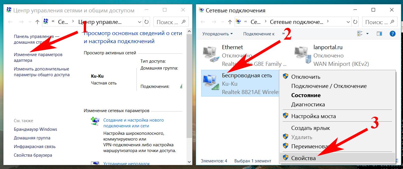 Как легко включить wifi на ноутбуке asus,samsung,lenovo,hp