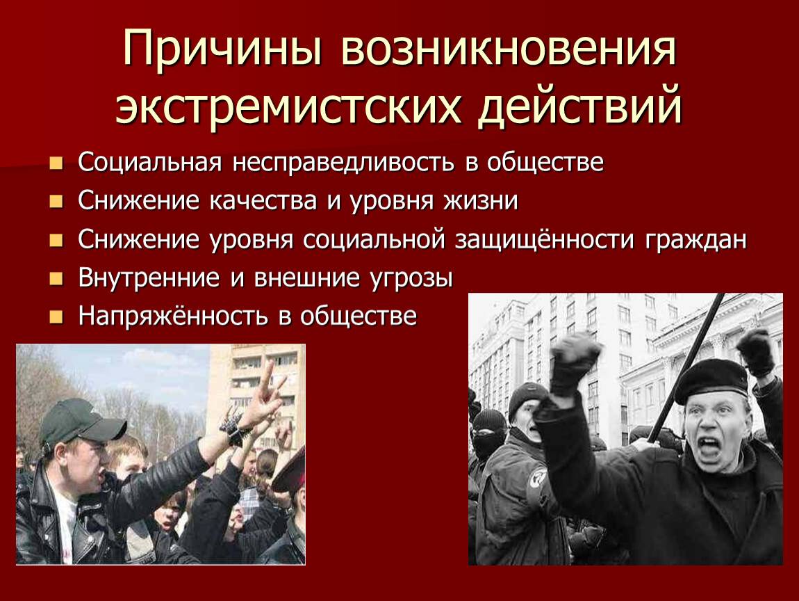 Аморальное поведение: признаки, причины, виды, различия в разных странах :: businessman.ru