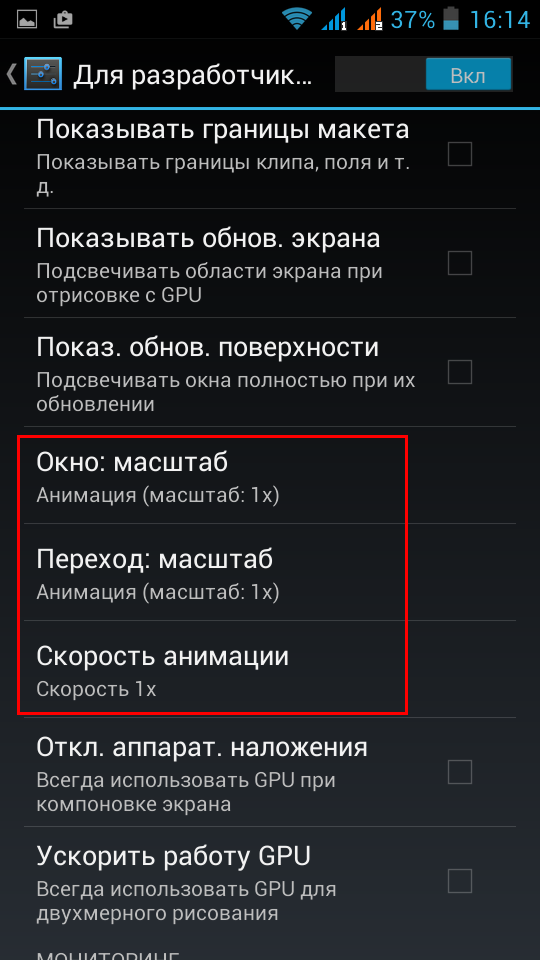 Как ускорить медленный планшет