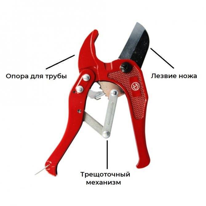 Как применять ножницы для резки полипропиленовых труб - точка j