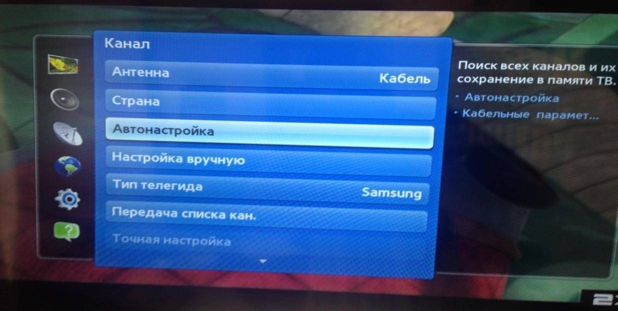 У телевизора пропало изображение а звук есть samsung