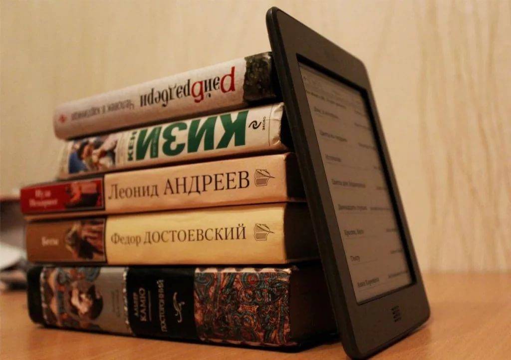 Что лучше: электронные книги или бумажные?