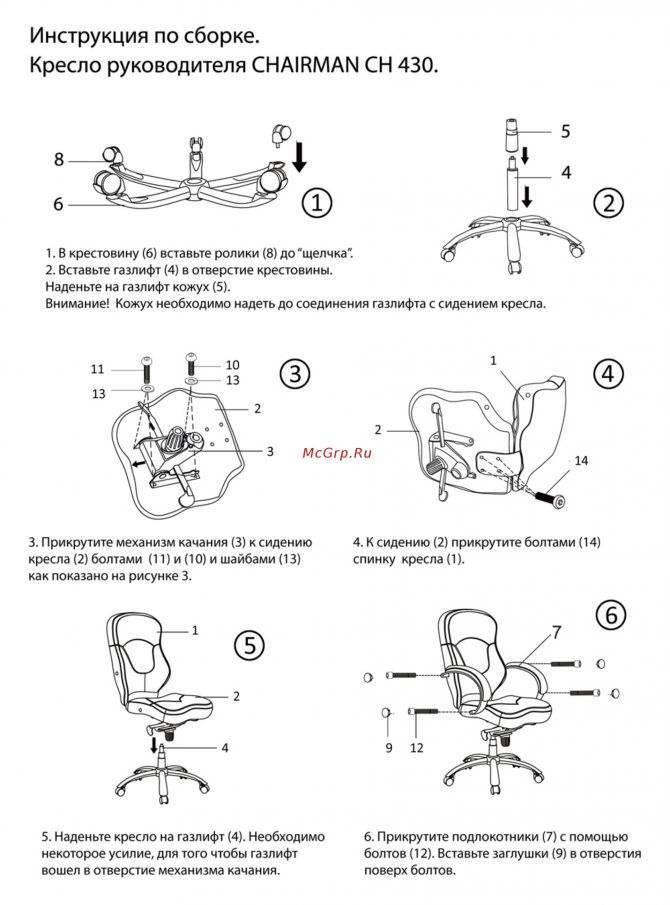 Как разбирается кресло кровать? - дизайн и интерьер