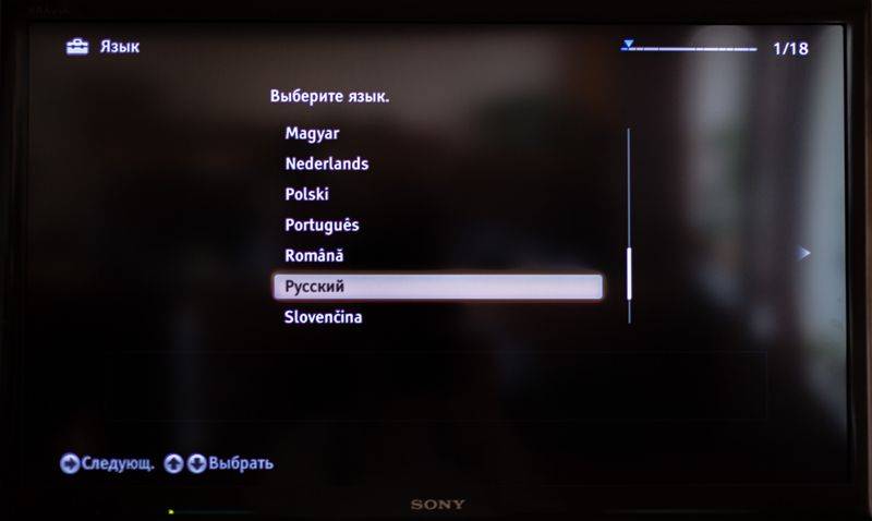 Язык на телевизоре. Телевизор сони выбор цифровых каналов. Телевизор сони меню цифровое ТВ. Параметры телевизора сони бравиа. Сони бравиа цифровые каналы.