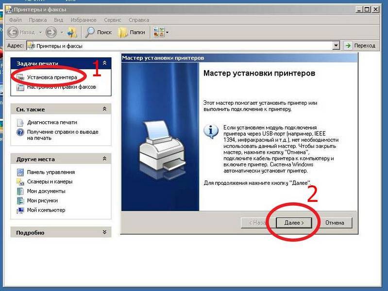 Как пользоваться принтером: инструкция по эксплуатации :: syl.ru