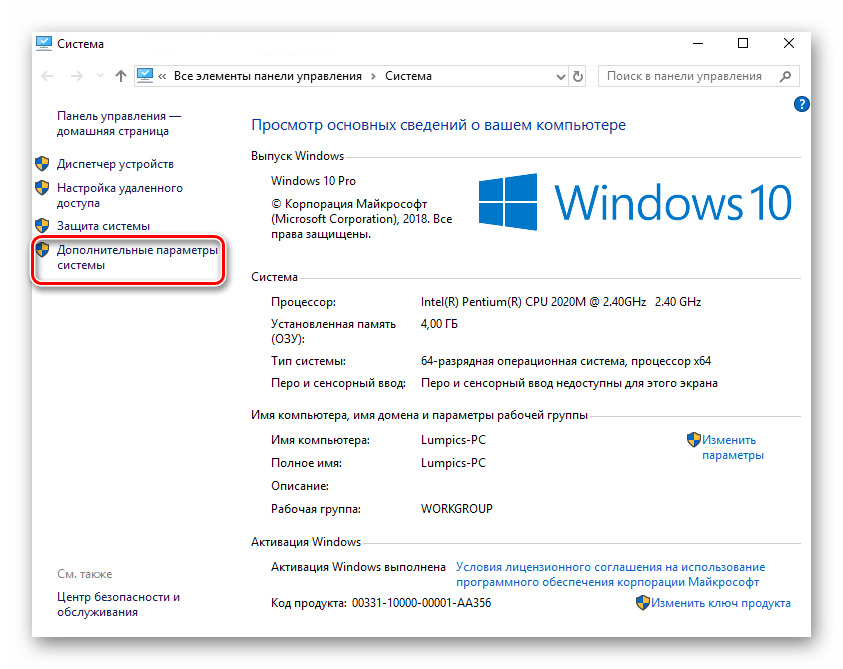 Windows 10 не работает тачскрин: сенсорный экран не работает в windows 10 – hid-совместимый драйвер сенсорного экрана отсутствует и больше не доступен в диспетчере устройств —  эксперт — интернет-мага