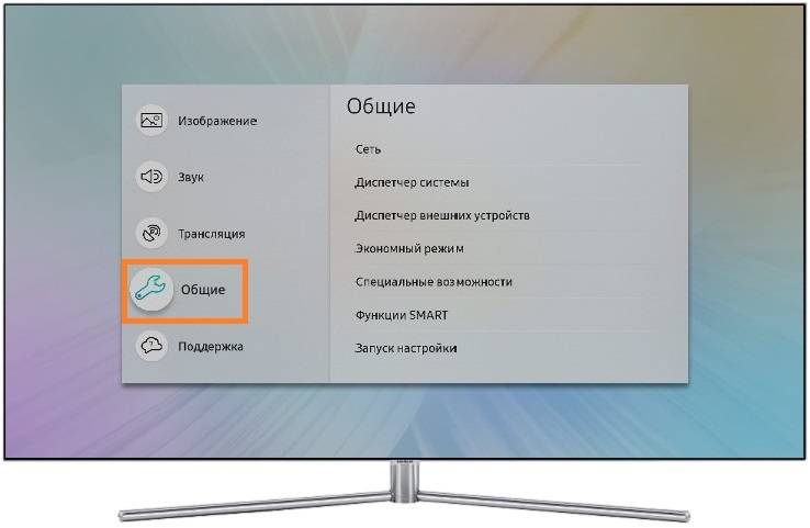 Как вывести изображение с компьютера на телевизор samsung smart tv