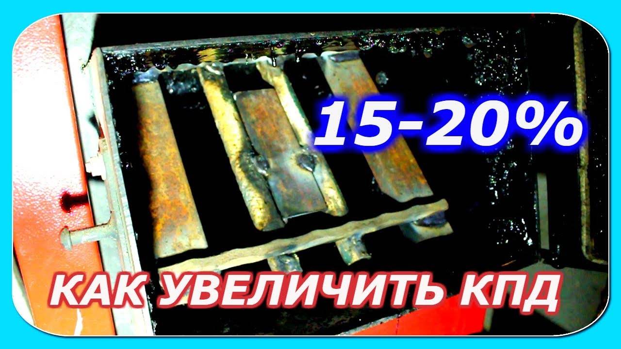 Как увеличить кпд газового котла своими руками: обзор лучших способов - искра газ