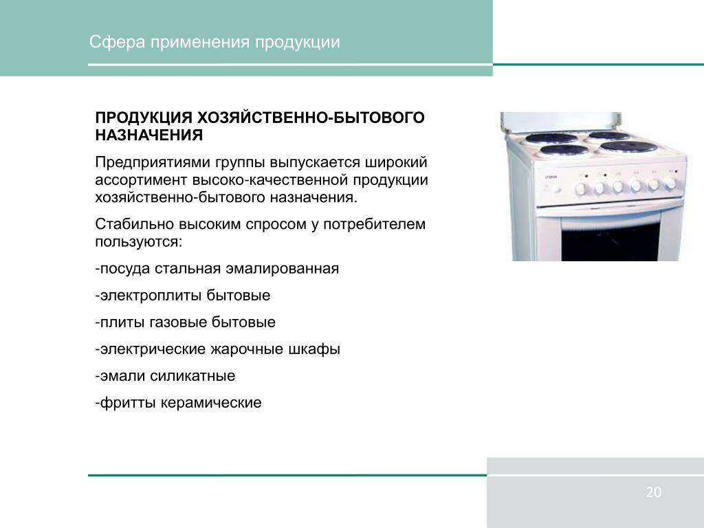 ???? как выбрать электроплиту для кухни – обзор ассортимента и рекомендации специалистов