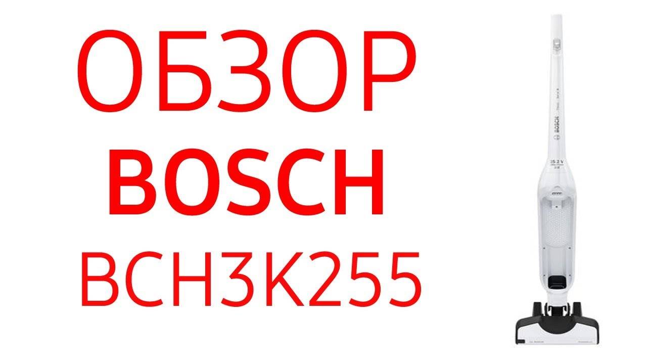 Вертикальный пылесос bosch bbhmove2n со съемным ручным (handstick) модулем