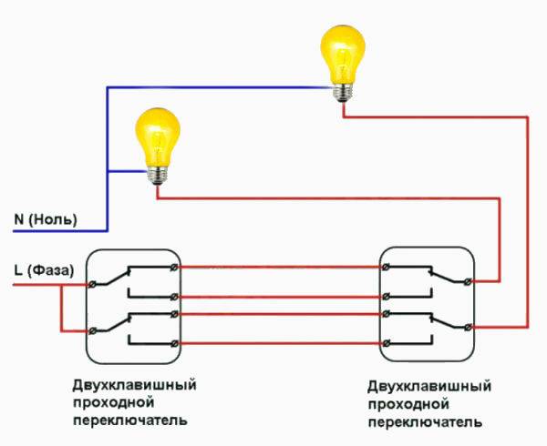 Как правильно подключить проходной выключатель: пошаговая инструкция и схема в блоге vira