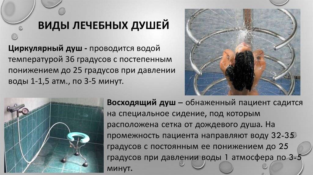 Секреты эффективного санаторного лечения: советы курортолога