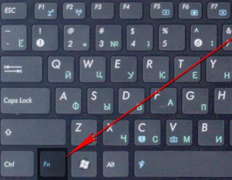 Погас экран на ноутбуке. Кнопка тачпад на ноутбуке асус. Кнопка включения тачпада на ноутбуке асус. Как включить мышку на ноутбуке ASUS на клавиатуре. Как включить тачпад на ноутбуке ASUS без мыши.