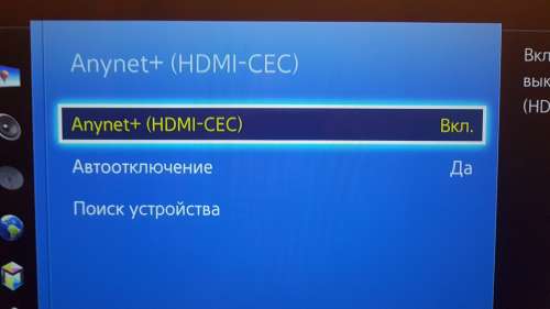Что означают значки на hdmi-портах телевизора