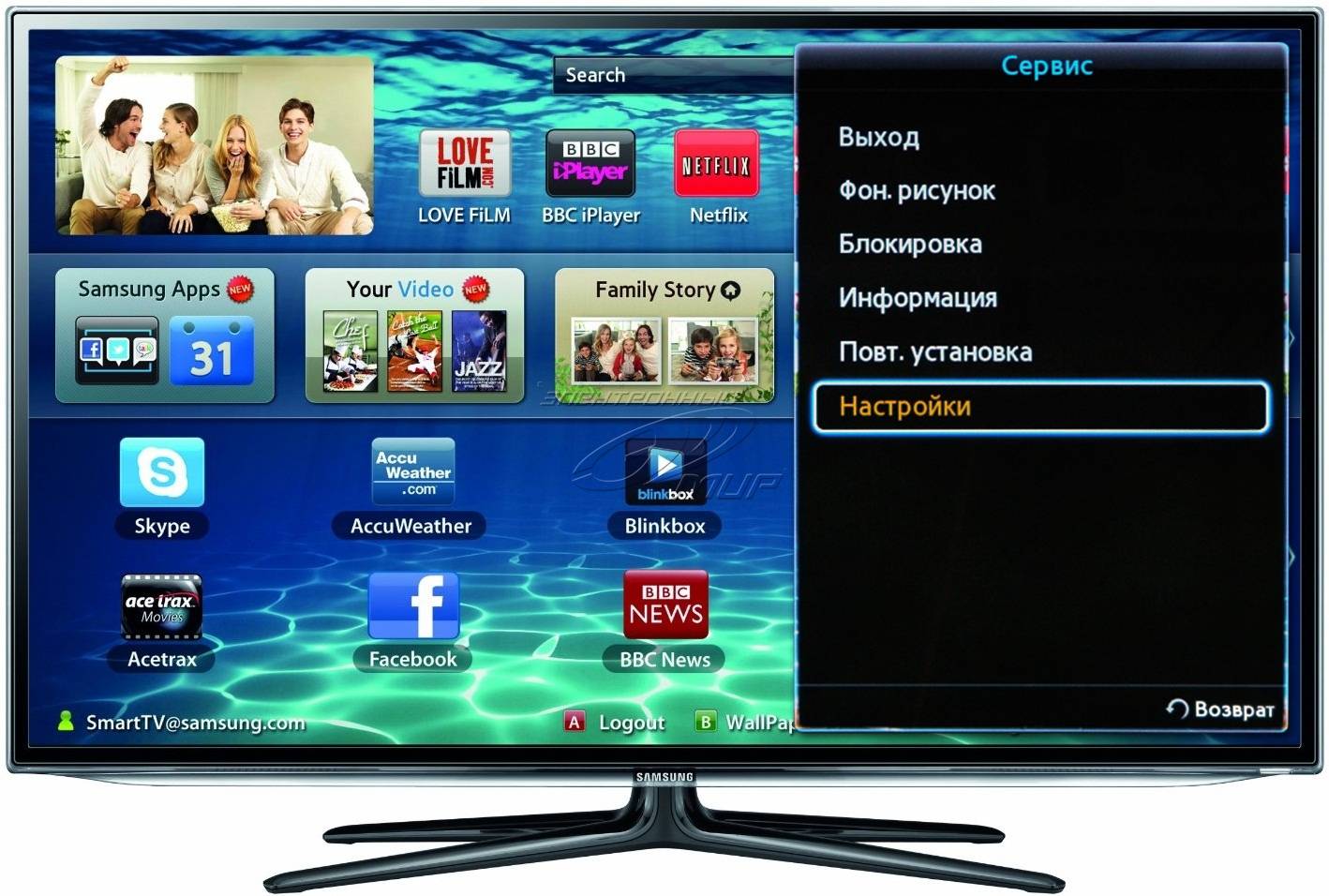 Как смотреть iptv на samsung smart tv