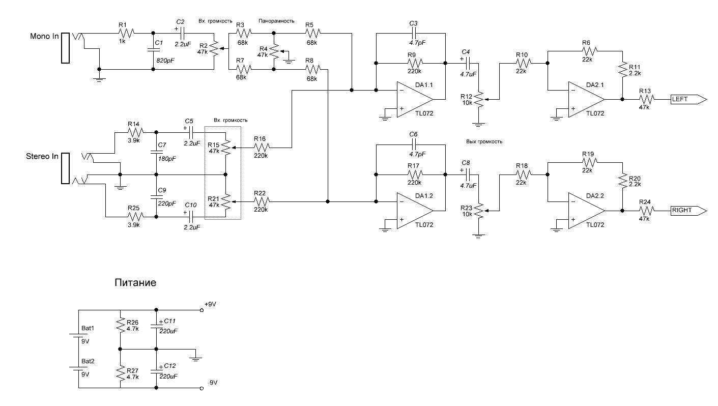 Принципиальная схема пульт микшерный пульт