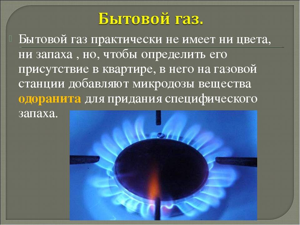 Взрыв газа в жилом доме: причины взрывов, случаи :: syl.ru