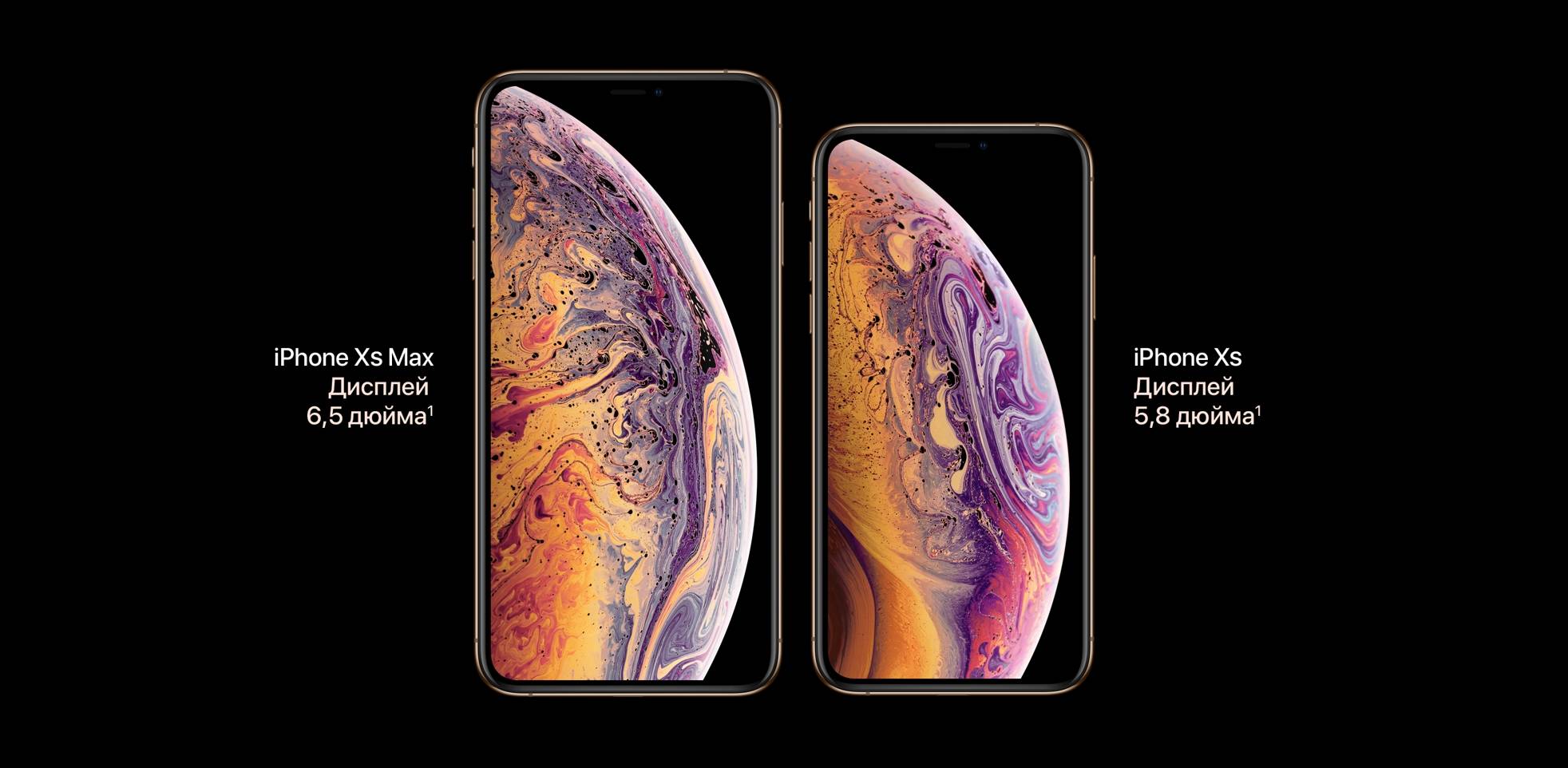 Iphone xs обновление. Iphone XS Esim. Возможности айфона XS. Оригинальные обои iphone XS Max. Обои для iphone XS высокого качества.