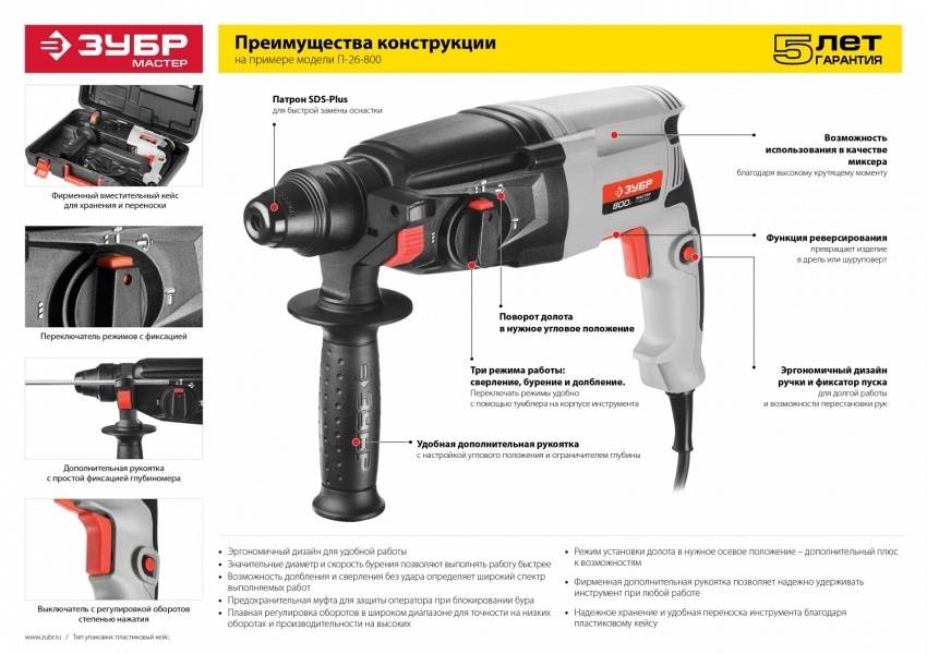 Ударная дрель или перфоратор: сходства, отличия, тонкости применения. чем отличается перфоратор от ударной дрели? - все о строительстве