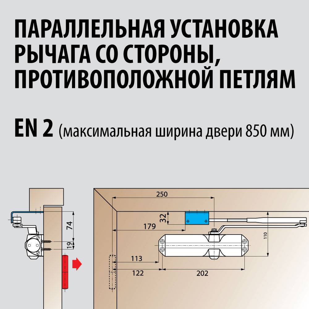 Установка дверного доводчика своими руками: инструкция, схема, регулировка
