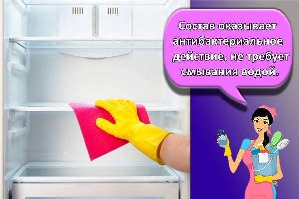 Чем мыть холодильник внутри? моющее средство для холодильника :: syl.ru