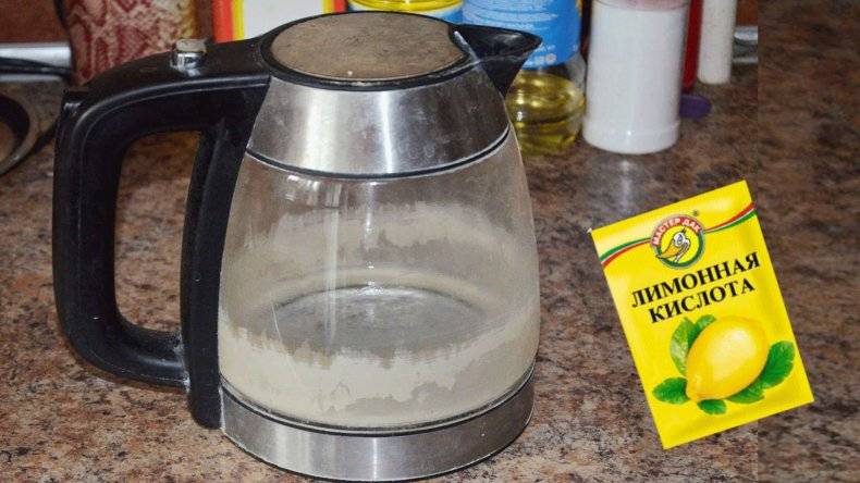 Как почистить чайник от накипи лимонной кислотой в домашних условиях