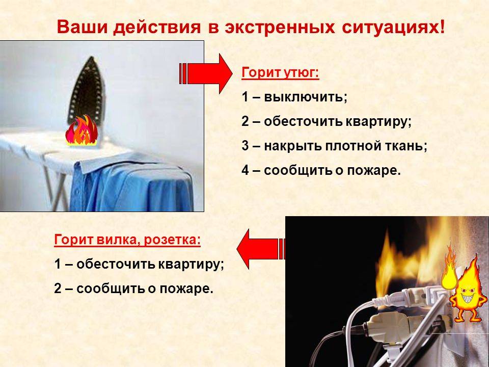 Как почистить подошву утюга в домашних условиях