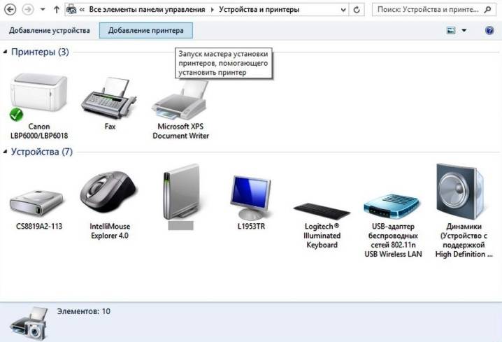 Как подключить принтер к ноутбуку через wifi: как настроить на печать