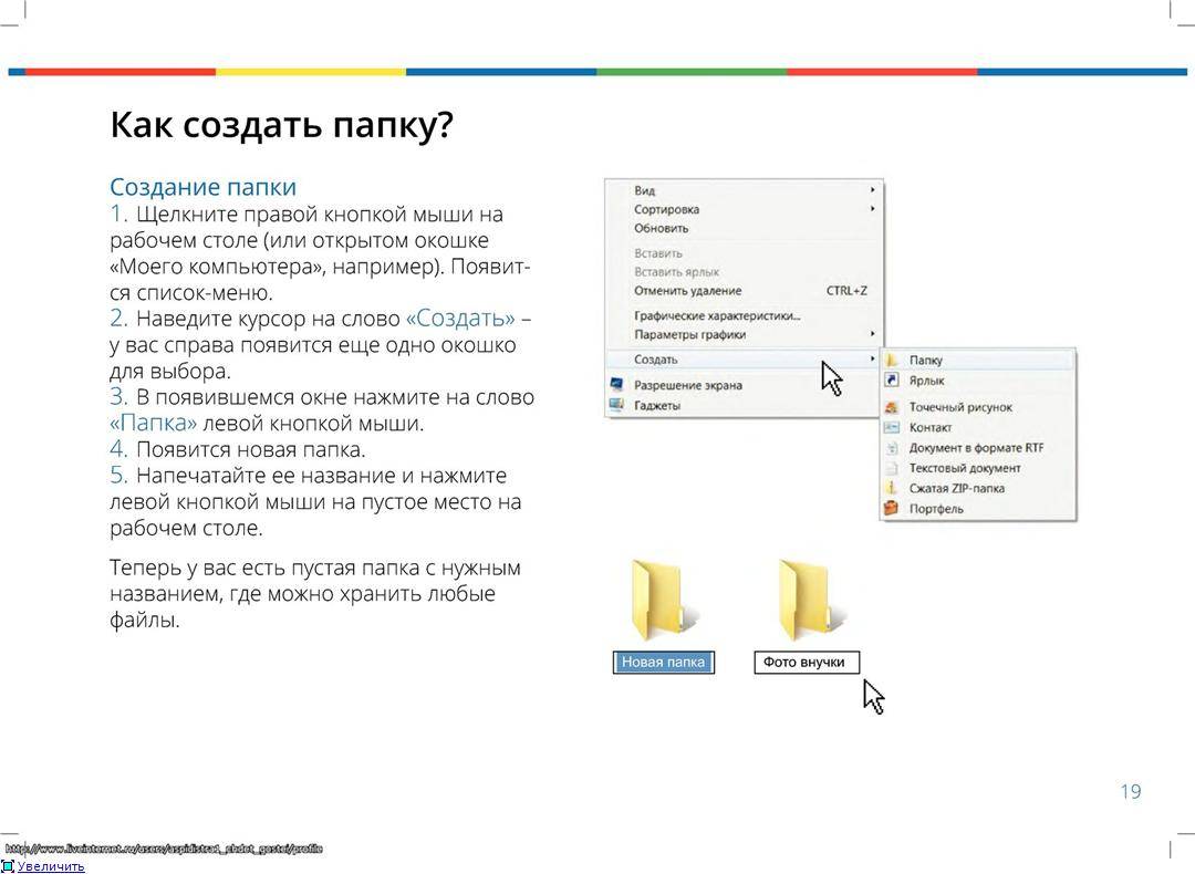 Как использовать проводник без мыши в windows 10 — сеть без проблем